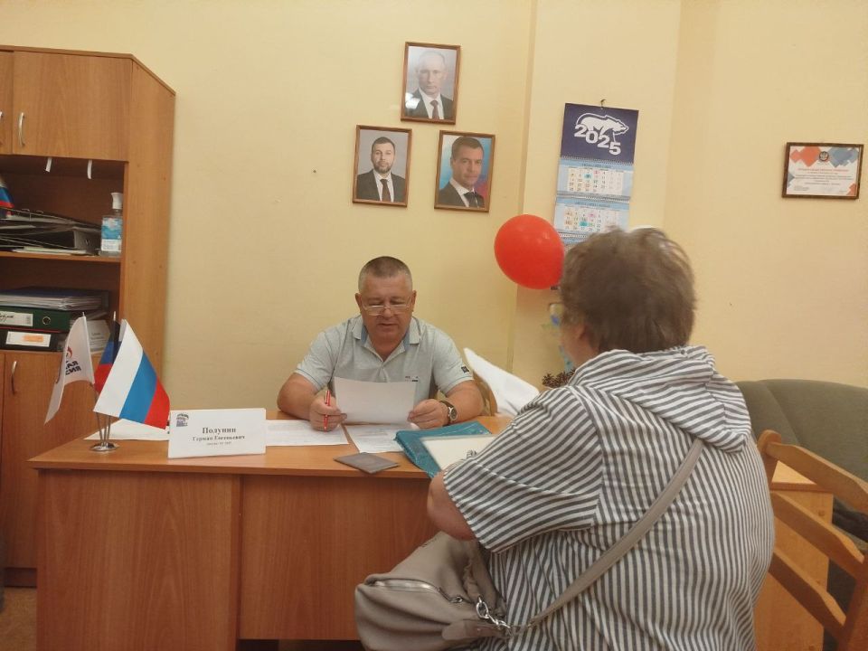 Иван Адамец: Депутат Герман Полунин провел прием граждан в Куйбышевском районе Иван Адамец: Депутат Герман Полунин провел прием граждан в Куйбышевском районе