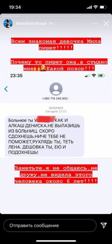 От рака скончалась известная блогер из Донецка От рака скончалась известная блогер из Донецка