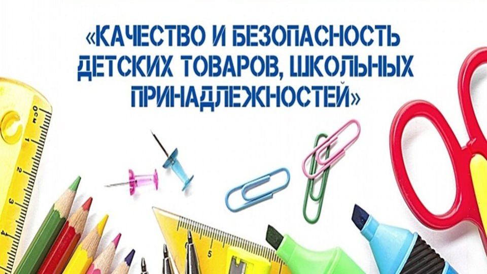 В период с 04 августа по 04 сентября 2025 года Управлением Роспотребнадзора по Донецкой Народной Республике совместно с ФБУЗ «Центр гигиены и эпидемиологии в Донецкой Народной Республике» проведена «горячая линия» по... В период с 04 августа по 04 сентября 2025 года Управлением Роспотребнадзора по Донецкой Народной Республике совместно с ФБУЗ «Центр гигиены и эпидемиологии в Донецкой Народной Республике» проведена «горячая линия» по...