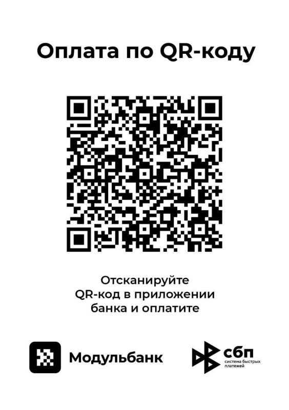 Привет дорогие друзья! Спасибо всем, кто принял участие, но сбор продвигается очень медленно Привет дорогие друзья! Спасибо всем, кто принял участие, но сбор продвигается очень медленно