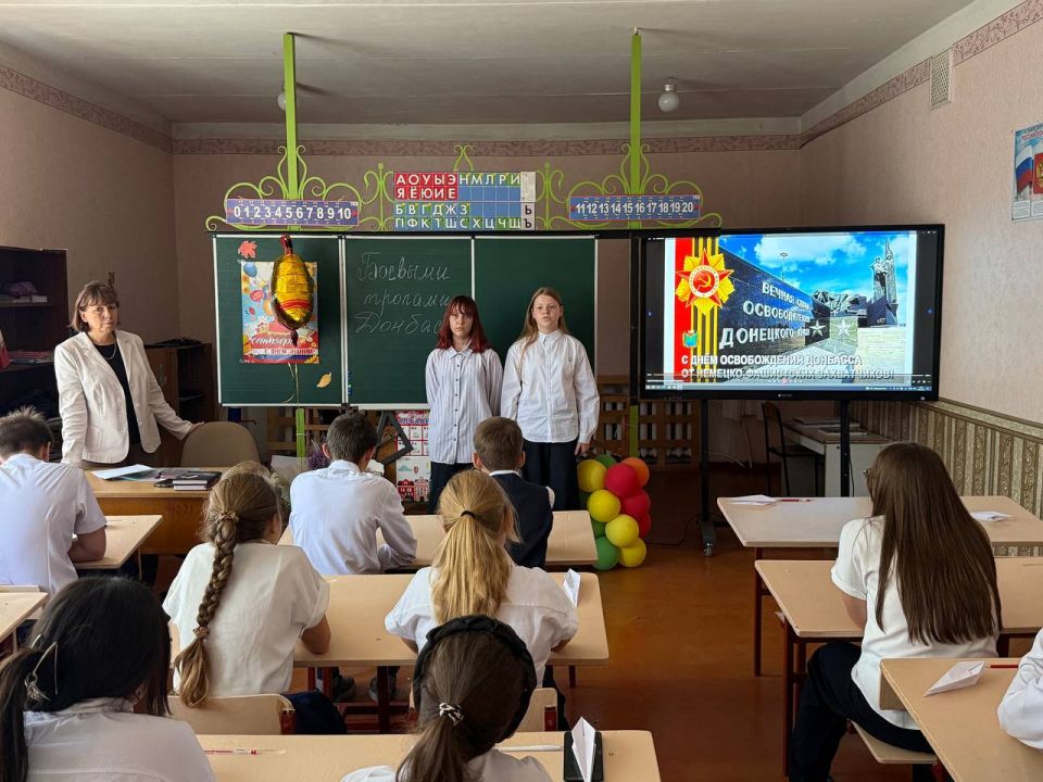 Игорь Мартынов: Мероприятие ко Дню освобождения Донбасса Игорь Мартынов: Мероприятие ко Дню освобождения Донбасса