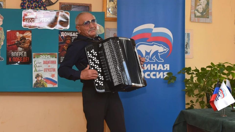 Наталья Бегуненко: В рамках проекта «Старшее поколение» партии Единая Россия в «Центре социального обслуживания населения Петровского района города Донецка» прошло мероприятие, приуроченное ко Дню освобождения Донбасса от... Наталья Бегуненко: В рамках проекта «Старшее поколение» партии Единая Россия в «Центре социального обслуживания населения Петровского района города Донецка» прошло мероприятие, приуроченное ко Дню освобождения Донбасса от...