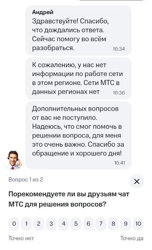 “Материковые тарифы” и бесплатные сим-карты: правда ли, что в ДНР зашел оператор МТС? “Материковые тарифы” и бесплатные сим-карты: правда ли, что в ДНР зашел оператор МТС?