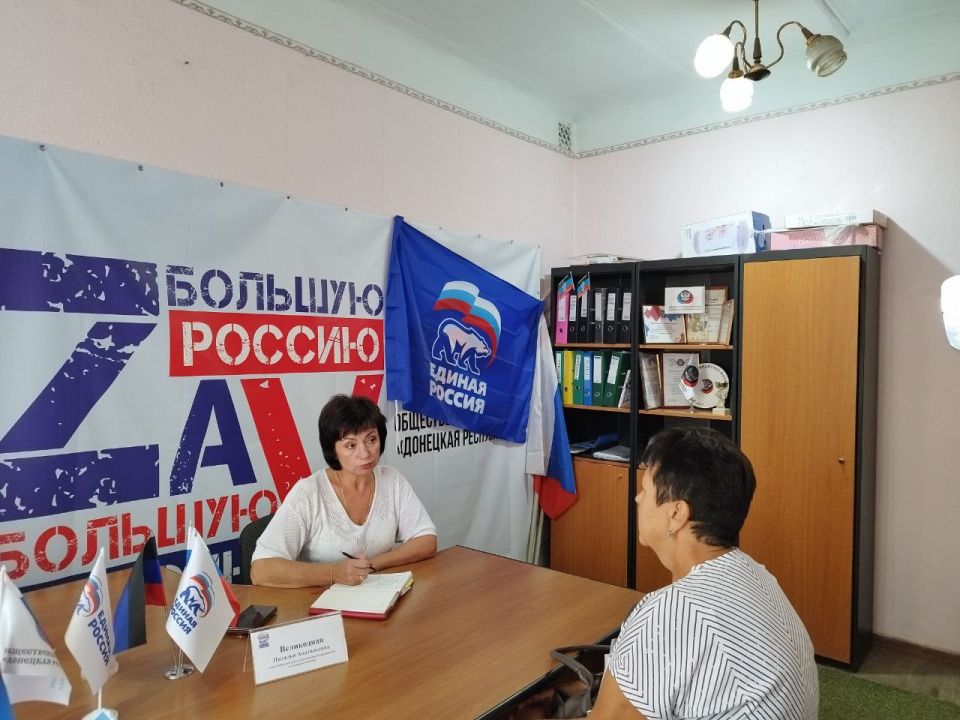 Наталья Великодная: Сегодня провела прием граждан в местной общественной приемной партии "Единая Россия" Наталья Великодная: Сегодня провела прием граждан в местной общественной приемной партии "Единая Россия"