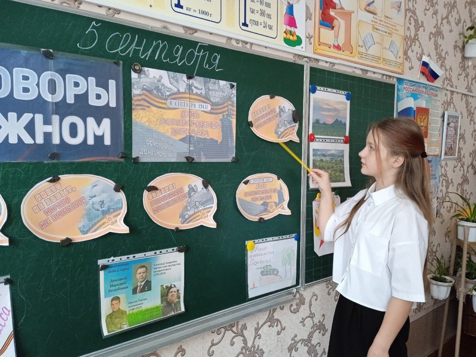 Александр Подгорный: 5 сентября 2025 года в общеобразовательных организациях городского округа Макеевка на первом уроке было проведено занятие в рамках регионального компонента программы курса внеурочной деятельности... Александр Подгорный: 5 сентября 2025 года в общеобразовательных организациях городского округа Макеевка на первом уроке было проведено занятие в рамках регионального компонента программы курса внеурочной деятельности...