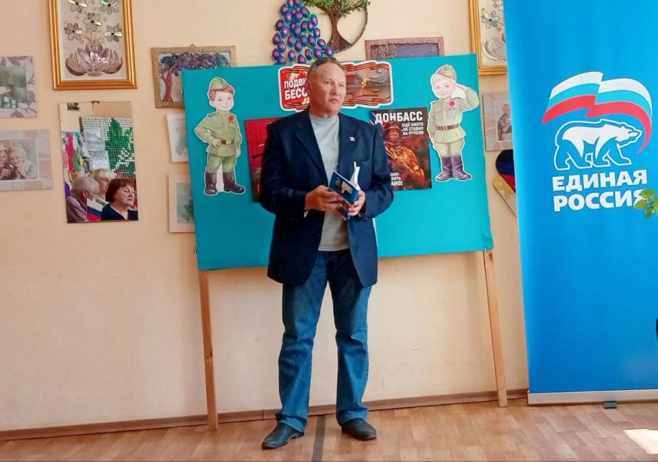 Наталья Бегуненко: В рамках проекта «Старшее поколение» партии Единая Россия в «Центре социального обслуживания населения Петровского района города Донецка» прошло мероприятие, приуроченное ко Дню освобождения Донбасса от... Наталья Бегуненко: В рамках проекта «Старшее поколение» партии Единая Россия в «Центре социального обслуживания населения Петровского района города Донецка» прошло мероприятие, приуроченное ко Дню освобождения Донбасса от...