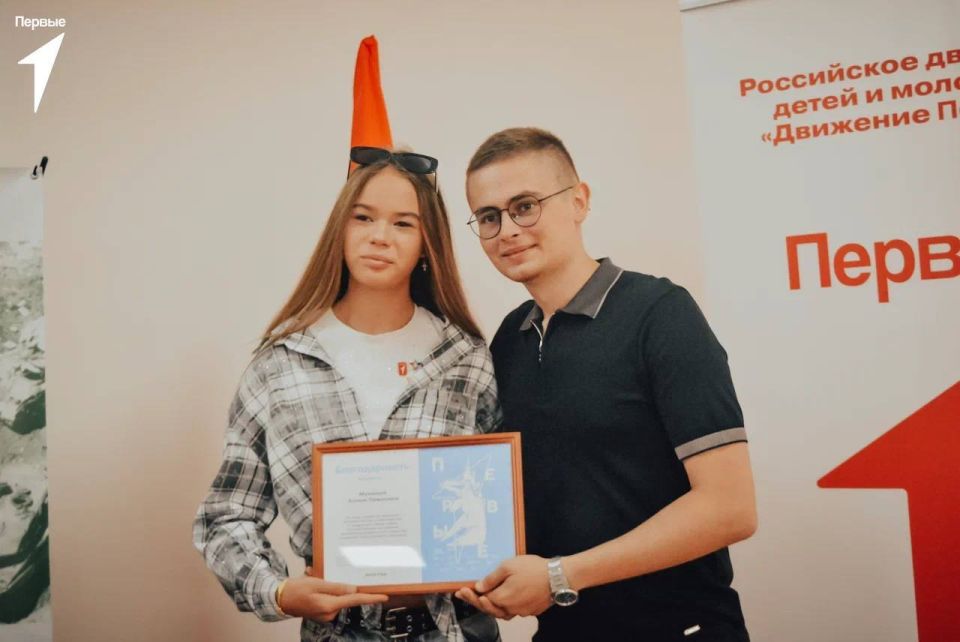В Горловке состоялась Классная встреча активистов Движения Первых с Денисом Чернобай В Горловке состоялась Классная встреча активистов Движения Первых с Денисом Чернобай