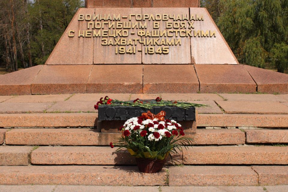 Иван Приходько: Сегодня, 5 сентября, в день 82-й годовщины освобождения Горловки от немецко-фашистских захватчиков, совместно с председателем Горловского городского совета Донецкой Народной Республики первого созыва Романом... Иван Приходько: Сегодня, 5 сентября, в день 82-й годовщины освобождения Горловки от немецко-фашистских захватчиков, совместно с председателем Горловского городского совета Донецкой Народной Республики первого созыва Романом...