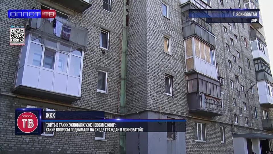 «Жить в таких условиях уже невозможно»: Какие вопросы поднимали на сходе граждан в Ясиноватой?