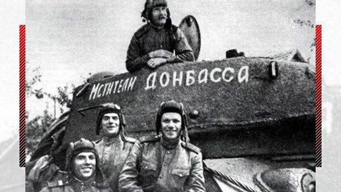 Освобождение Донбасса. 8 сентября 1943 года для жителей Донбасса наступил долгожданный, незабываемо радостный день: войска Южного и Юго-Западного фронтов отбили у немецко-фашистских захватчиков Донецкий бассейн – важнейший... Освобождение Донбасса. 8 сентября 1943 года для жителей Донбасса наступил долгожданный, незабываемо радостный день: войска Южного и Юго-Западного фронтов отбили у немецко-фашистских захватчиков Донецкий бассейн – важнейший...