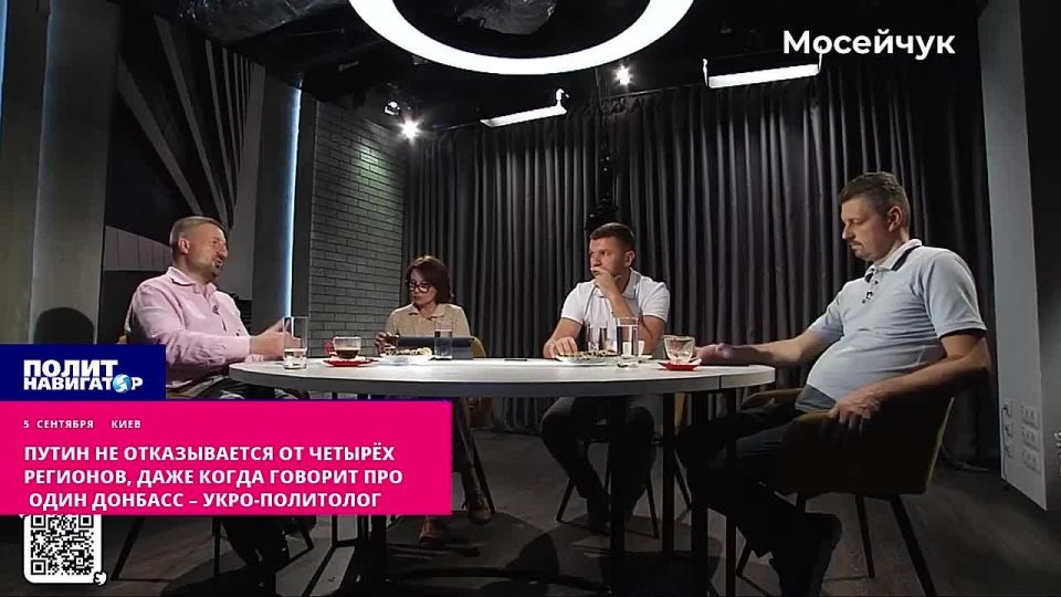 Путин не отказывается от четырёх регионов, даже когда говорит про один Донбасс – укро-политолог