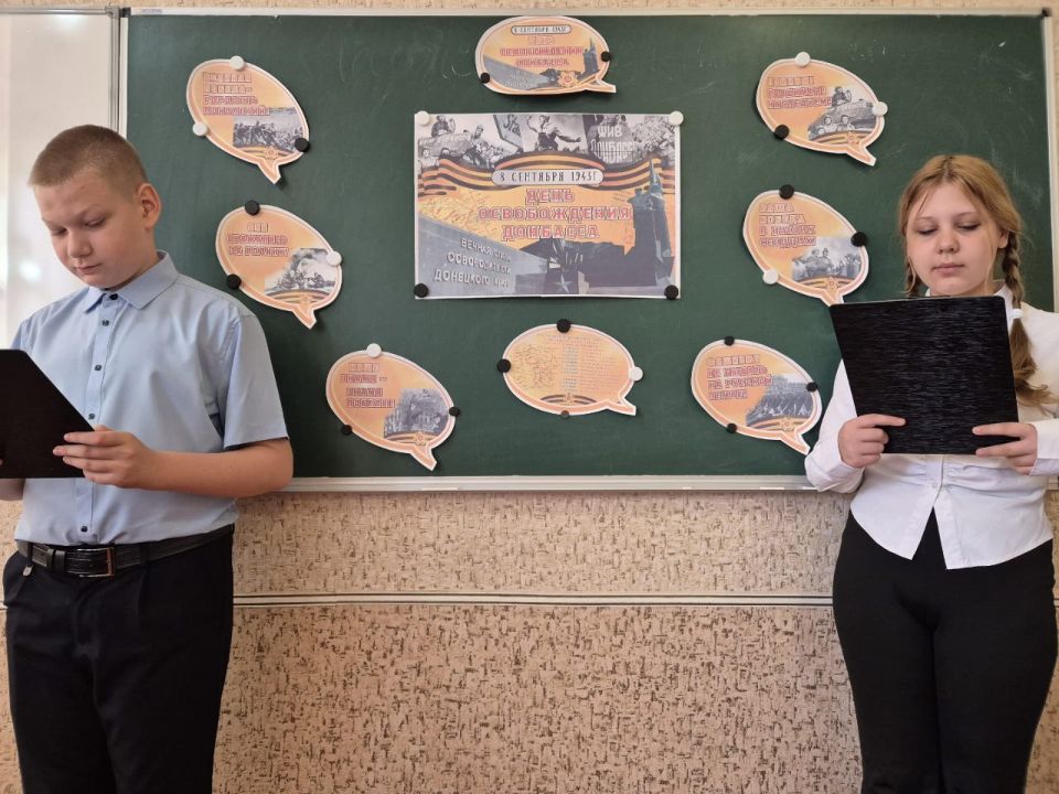 В Ждановке «Разговоры о важном» посвятили Дню освобождения Донбасса В Ждановке «Разговоры о важном» посвятили Дню освобождения Донбасса