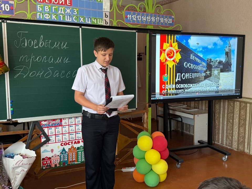 Игорь Мартынов: Мероприятие ко Дню освобождения Донбасса Игорь Мартынов: Мероприятие ко Дню освобождения Донбасса