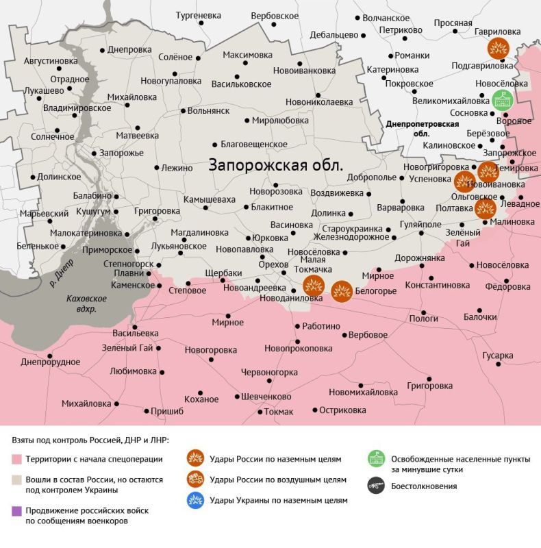 Карта боевых действий в зоне СВО на 5 сентября 2025 года Карта боевых действий в зоне СВО на 5 сентября 2025 года