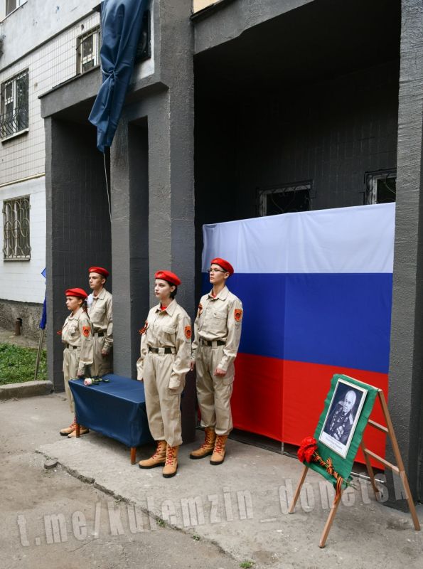 Алексей Кулемзин: В преддверии Дня освобождения Донбасса открыли мемориальную доску нашему земляку, почётному гражданину Донецка, участнику боевых действий Великой Отечественной войны, освободителю Донбасса – Ивану Ивановичу... Алексей Кулемзин: В преддверии Дня освобождения Донбасса открыли мемориальную доску нашему земляку, почётному гражданину Донецка, участнику боевых действий Великой Отечественной войны, освободителю Донбасса – Ивану Ивановичу...