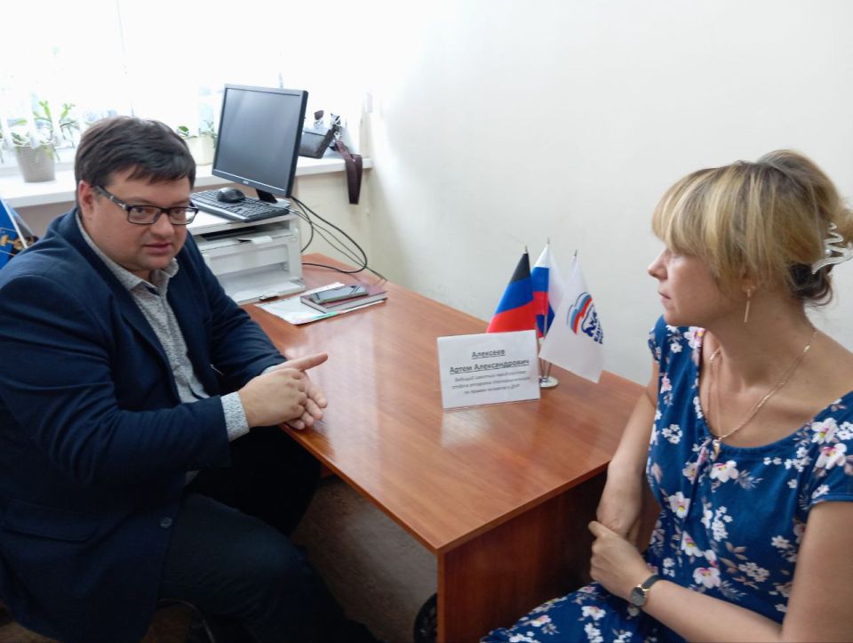 Сегодня, 5 сентября, в Общественной приемной Партии «Единая Россия» в Ворошиловском внутригородском районе города Донецка личный прием провел ведущий советник юридического отдела Уполномоченного по правам человека в ДНР... Сегодня, 5 сентября, в Общественной приемной Партии «Единая Россия» в Ворошиловском внутригородском районе города Донецка личный прием провел ведущий советник юридического отдела Уполномоченного по правам человека в ДНР...