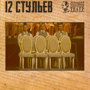       12 