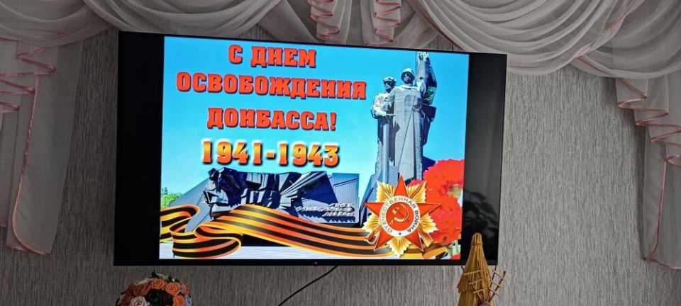 5 сентября в Государственном бюджетном учреждении социального обслуживания «Центр социального обслуживания населения Советского района города Макеевки», по партийному проекту «Старшее поколение» ВПП «Единая Россия», проведен... 5 сентября в Государственном бюджетном учреждении социального обслуживания «Центр социального обслуживания населения Советского района города Макеевки», по партийному проекту «Старшее поколение» ВПП «Единая Россия», проведен...