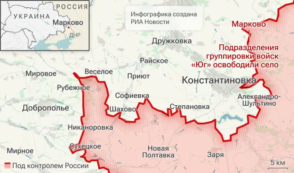 Спецоперация: Обстановка и главные события на 5 сентября Спецоперация: Обстановка и главные события на 5 сентября