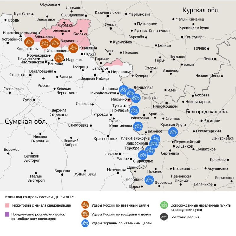 Карта боевых действий в зоне СВО на 5 сентября 2025 года Карта боевых действий в зоне СВО на 5 сентября 2025 года