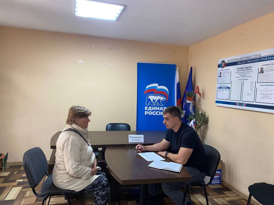 Прием граждан в Общественной приемной Ясиноватского местного отделения Партии "ЕДИНАЯ РОССИЯ" Прием граждан в Общественной приемной Ясиноватского местного отделения Партии "ЕДИНАЯ РОССИЯ"