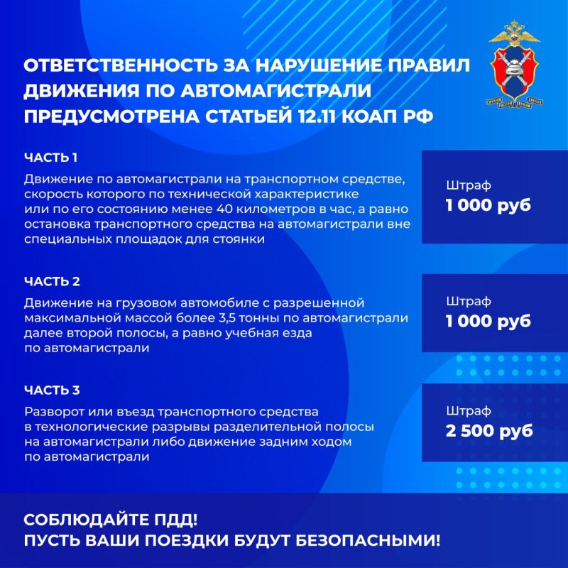 Министерство Здравоохранения ДНР и Госавтоинспекция по ДНР информирует население о важности соблюдения правил дорожного движения Министерство Здравоохранения ДНР и Госавтоинспекция по ДНР информирует население о важности соблюдения правил дорожного движения