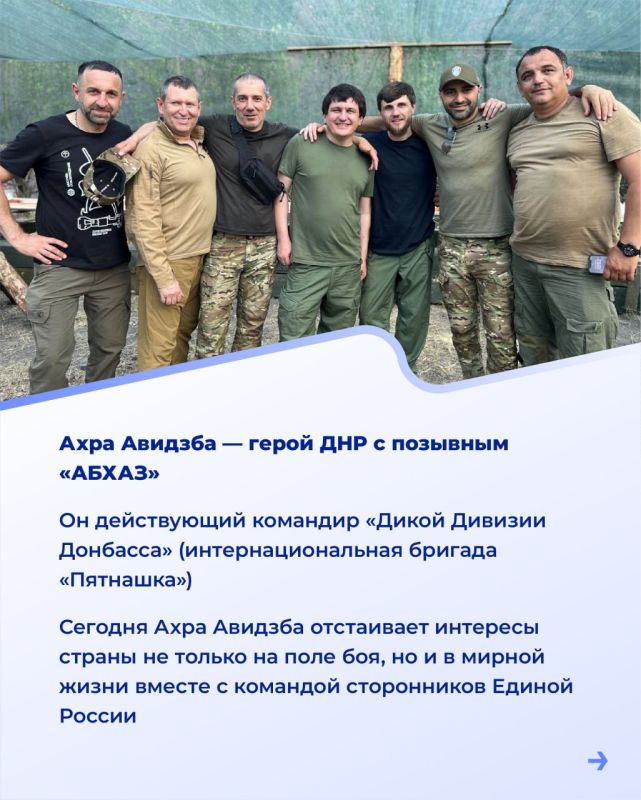 Рубрика о сторонниках Единой России Рубрика о сторонниках Единой России