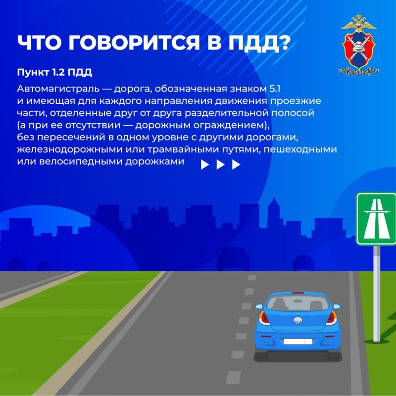 Министерство Здравоохранения ДНР и Госавтоинспекция по ДНР информирует население о важности соблюдения правил дорожного движения Министерство Здравоохранения ДНР и Госавтоинспекция по ДНР информирует население о важности соблюдения правил дорожного движения