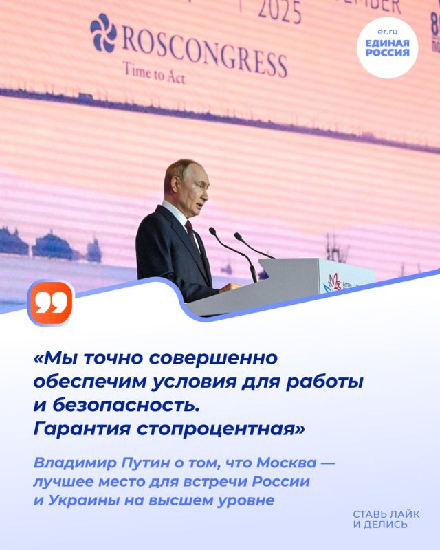 Президент России Владимир Путин выступил на пленарном заседании Восточного экономического форума во Владивостоке Президент России Владимир Путин выступил на пленарном заседании Восточного экономического форума во Владивостоке