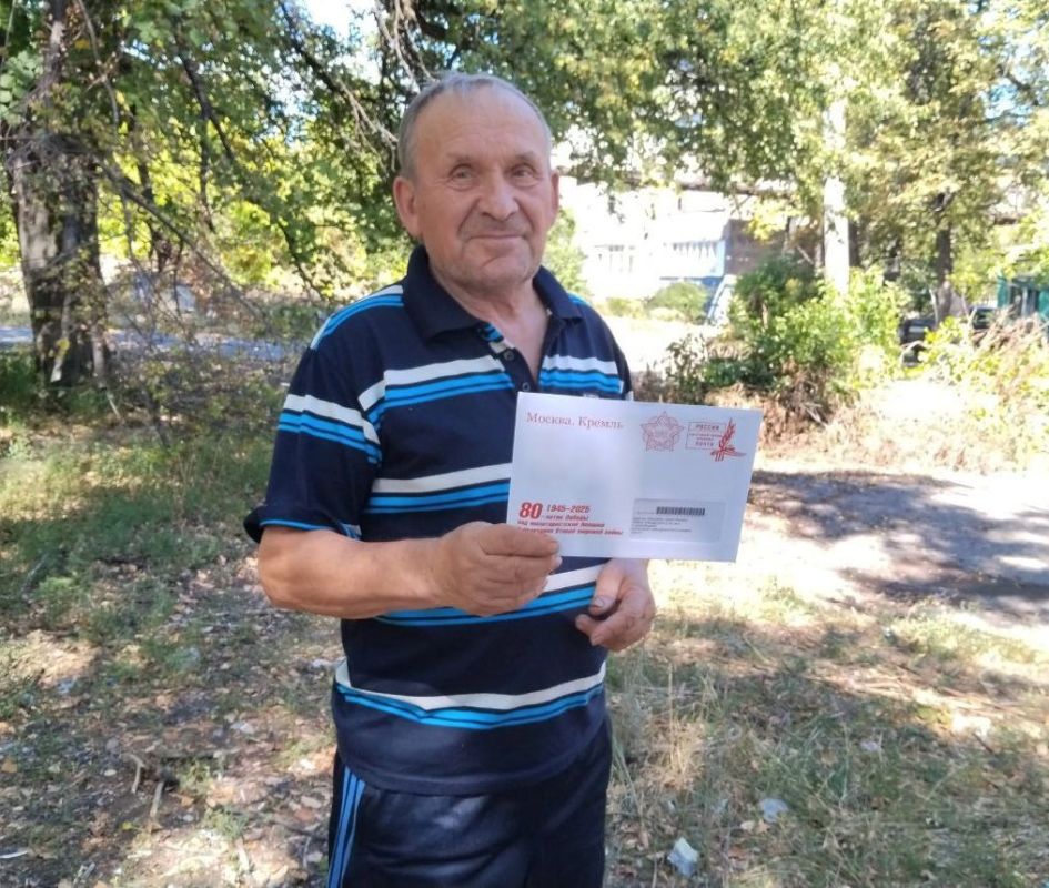 Сергей Желновач: В честь 80-летия Победы над милитаристской Японией и окончания Второй мировой войны жители городского округа Дебальцево получили поздравительные письма от Президента Российской Федерации - Владимир... Сергей Желновач: В честь 80-летия Победы над милитаристской Японией и окончания Второй мировой войны жители городского округа Дебальцево получили поздравительные письма от Президента Российской Федерации - Владимир...