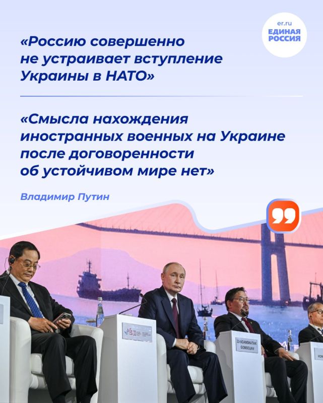Президент России Владимир Путин выступил на пленарном заседании Восточного экономического форума во Владивостоке Президент России Владимир Путин выступил на пленарном заседании Восточного экономического форума во Владивостоке