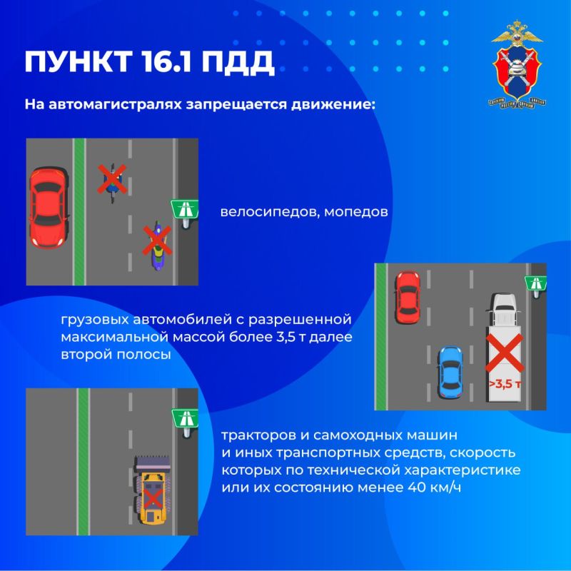 Министерство Здравоохранения ДНР и Госавтоинспекция по ДНР информирует население о важности соблюдения правил дорожного движения Министерство Здравоохранения ДНР и Госавтоинспекция по ДНР информирует население о важности соблюдения правил дорожного движения