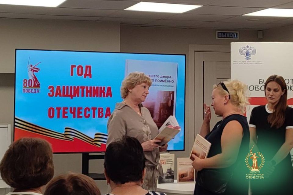 Подопечные КСВО ДНР на презентации книги с историями погибших бойцов, начиная с 2014 года Подопечные КСВО ДНР на презентации книги с историями погибших бойцов, начиная с 2014 года