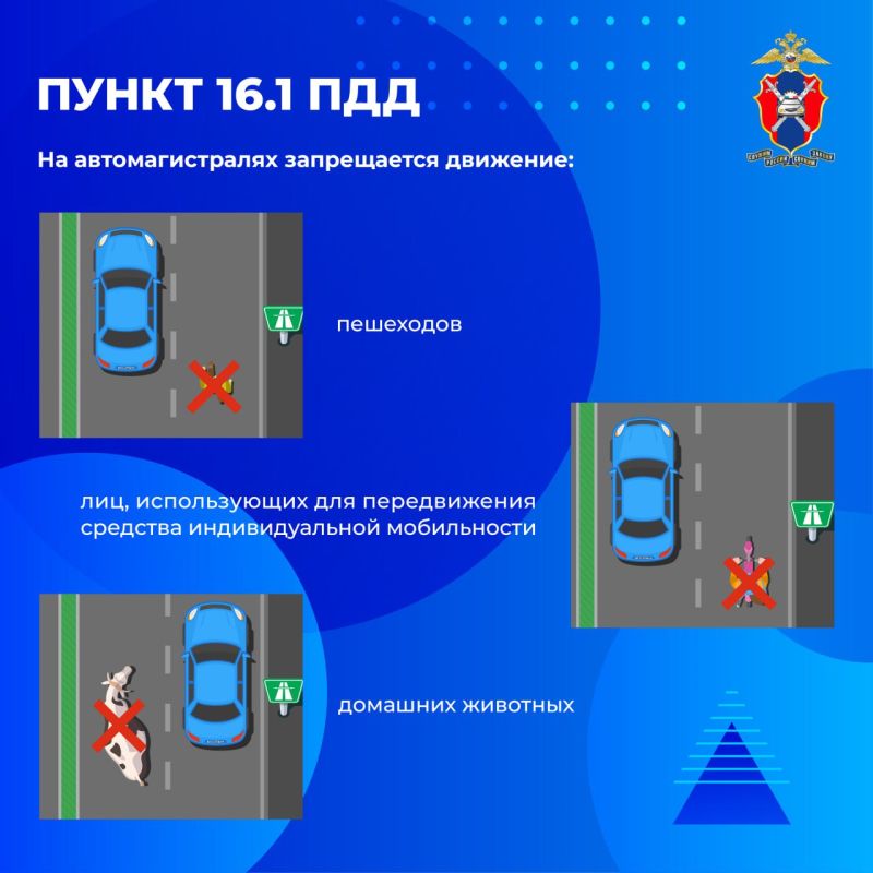 Министерство Здравоохранения ДНР и Госавтоинспекция по ДНР информирует население о важности соблюдения правил дорожного движения Министерство Здравоохранения ДНР и Госавтоинспекция по ДНР информирует население о важности соблюдения правил дорожного движения