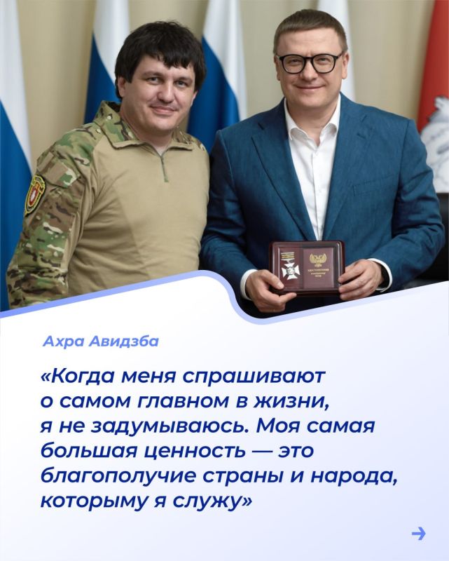 Рубрика о сторонниках Единой России Рубрика о сторонниках Единой России