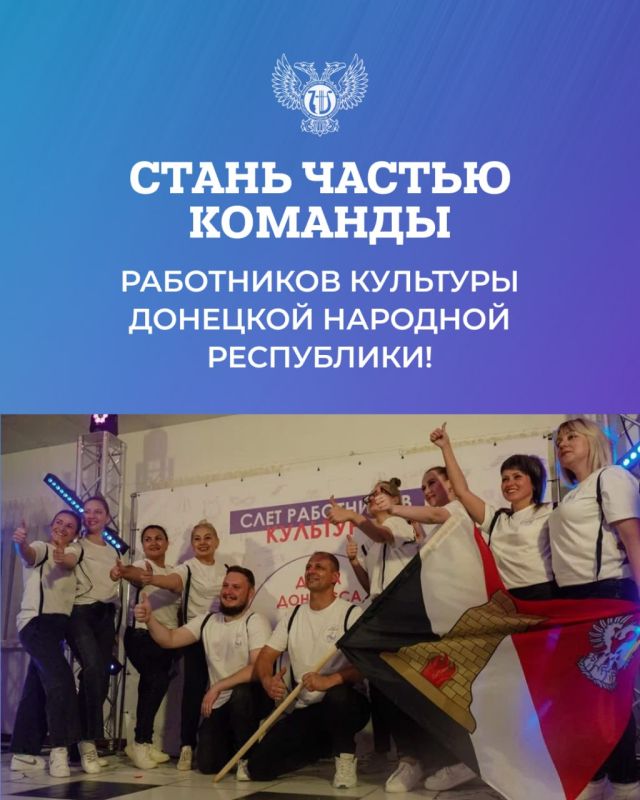 ВАЖНО. С 7 августа по 7 сентября 2025 года (включительно) осуществляется прием документов для участия в программе «Земский работник культуры»! Получите единовременную компенсационную выплату в размере 2 000 000 рублей, если... ВАЖНО. С 7 августа по 7 сентября 2025 года (включительно) осуществляется прием документов для участия в программе «Земский работник культуры»! Получите единовременную компенсационную выплату в размере 2 000 000 рублей, если...
