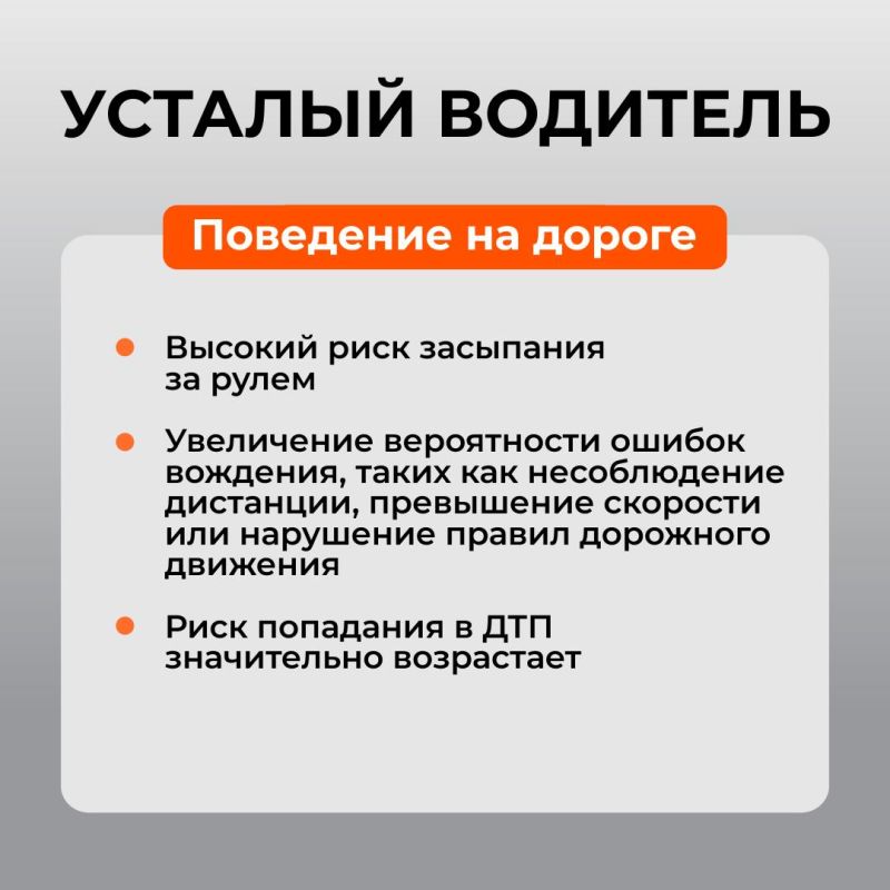 Почему быть бодрым — круто! Почему быть бодрым — круто!