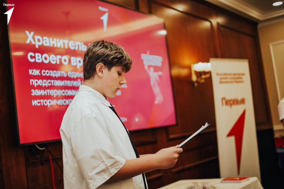 Региональный слёт Хранителей Истории Региональный слёт Хранителей Истории