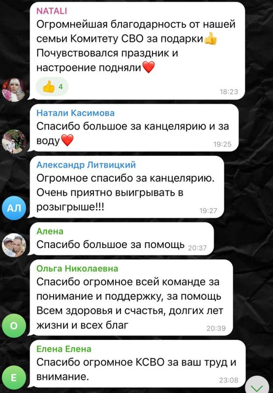 Спасибо за добрые слова, стараемся во благо Спасибо за добрые слова, стараемся во благо