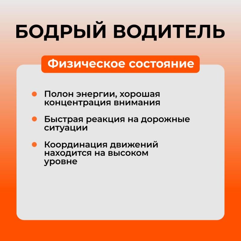 Почему быть бодрым — круто! Почему быть бодрым — круто!
