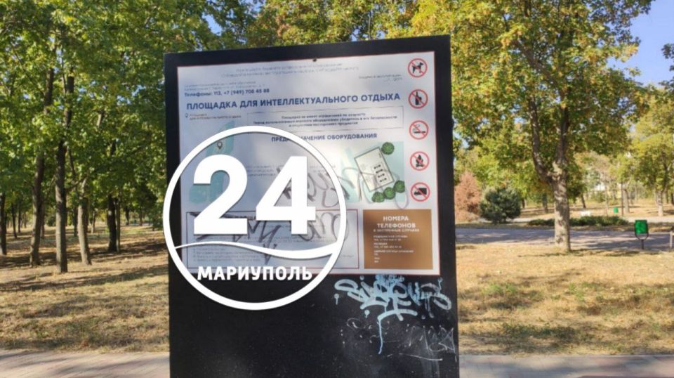 ПИШУТ ЧИТАТЕЛИ. Нам чат-бот пришло сообщение от нашего подписчика с фотофактом актов вандализма в парке 50-летия Победы ПИШУТ ЧИТАТЕЛИ. Нам чат-бот пришло сообщение от нашего подписчика с фотофактом актов вандализма в парке 50-летия Победы