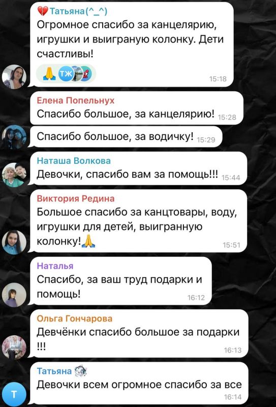 Спасибо за добрые слова, стараемся во благо Спасибо за добрые слова, стараемся во благо