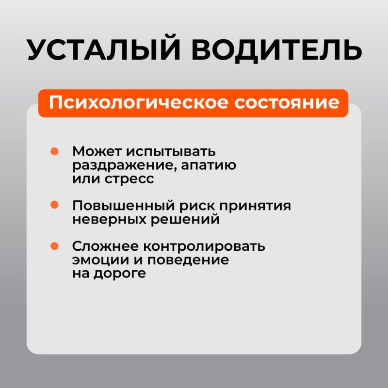 Почему быть бодрым — круто! Почему быть бодрым — круто!