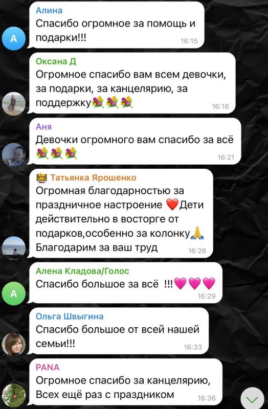 Спасибо за добрые слова, стараемся во благо Спасибо за добрые слова, стараемся во благо