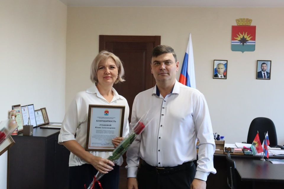 Сегодня, 08 сентября, Артем Чесноков, Глава муниципального образования городского округа Торез в День финансиста с профессиональным праздником поздравил работников данной сферы Сегодня, 08 сентября, Артем Чесноков, Глава муниципального образования городского округа Торез в День финансиста с профессиональным праздником поздравил работников данной сферы