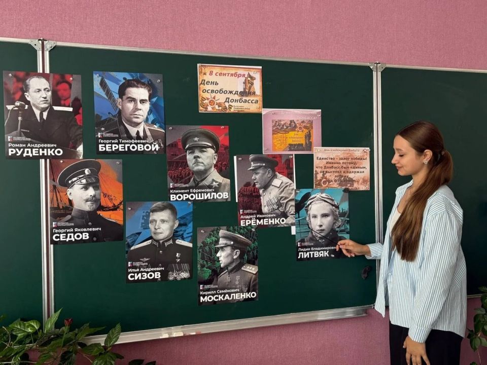 Ученики 9-А класса ГБОУ "Школа №18 г.о.Торез" изучили биографии героев-освободителей Донбасса, подготовили инсталляцию "Стена Памяти" ко Дню освобождения Донбасса и почтили их память в преддверии праздника Ученики 9-А класса ГБОУ "Школа №18 г.о.Торез" изучили биографии героев-освободителей Донбасса, подготовили инсталляцию "Стена Памяти" ко Дню освобождения Донбасса и почтили их память в преддверии праздника