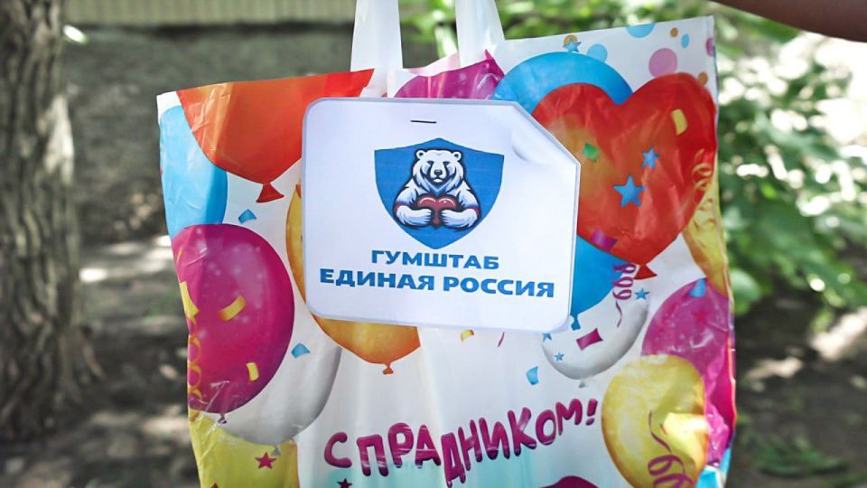 Анна Кузнецова: Передали гуманитарную помощь для школьников из многодетных семей Донбасса! Анна Кузнецова: Передали гуманитарную помощь для школьников из многодетных семей Донбасса!