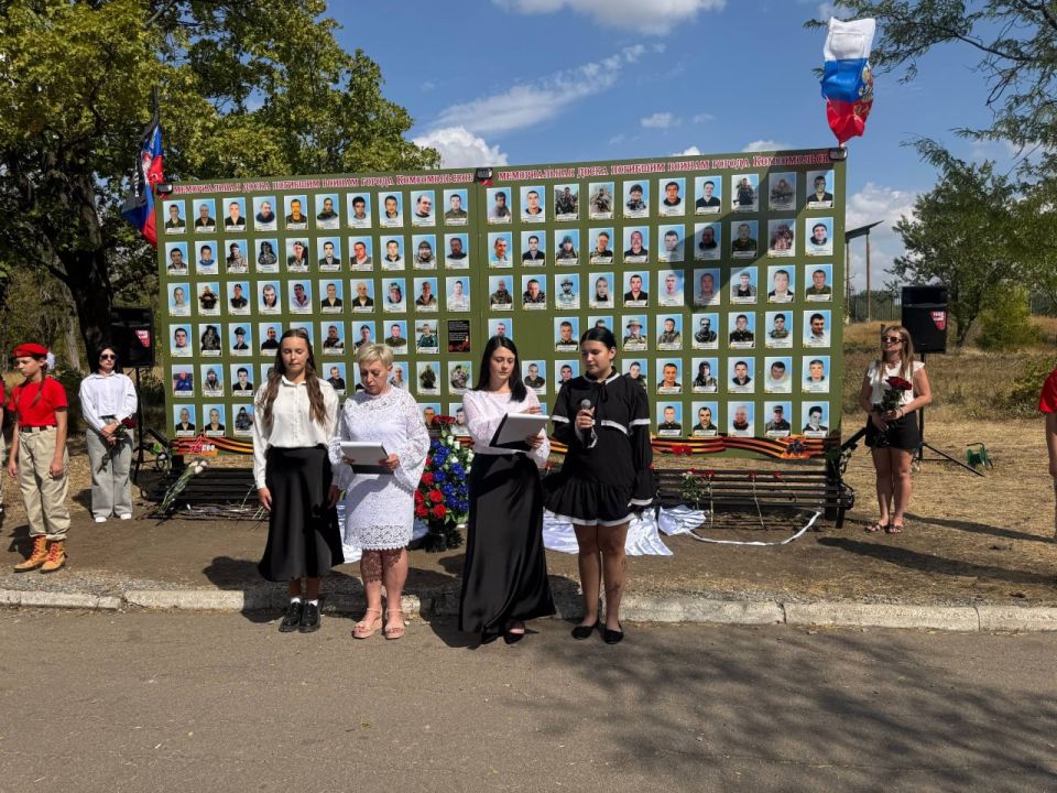 Николай Михайлов: В парке города Комсомольское состоялось мероприятие, посвященное открытию мемориальной доски погибшим в вооружённом конфликте воинам города Николай Михайлов: В парке города Комсомольское состоялось мероприятие, посвященное открытию мемориальной доски погибшим в вооружённом конфликте воинам города