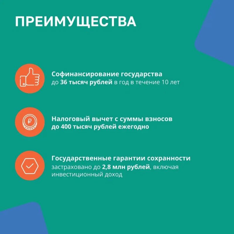 Программа долгосрочных сбережений - вся информация содержится в карточках Программа долгосрочных сбережений - вся информация содержится в карточках