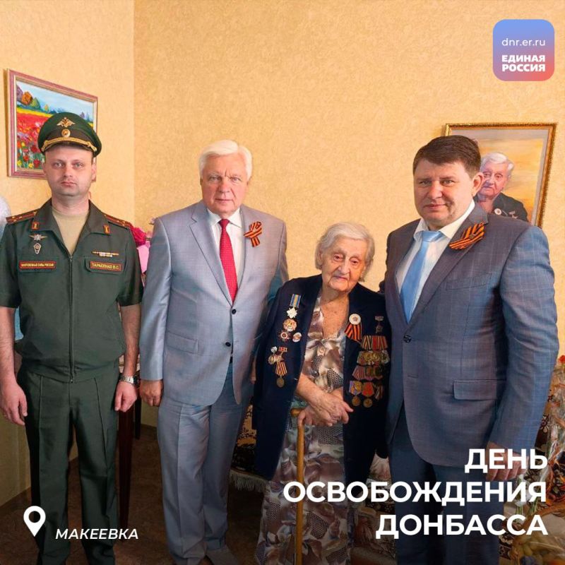 С Днем освобождения, Донбасс! С Днем освобождения, Донбасс!